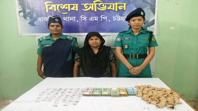 চট্টগ্রামে শীর্ষ মাদক কারবারি সীমা গ্রেপ্তার