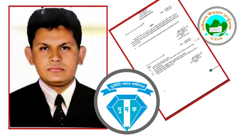 একাধিক দুর্নীতি মামলার আসামি তবুও সিডিএর ক্ষমতাধর কর্মকর্তা 