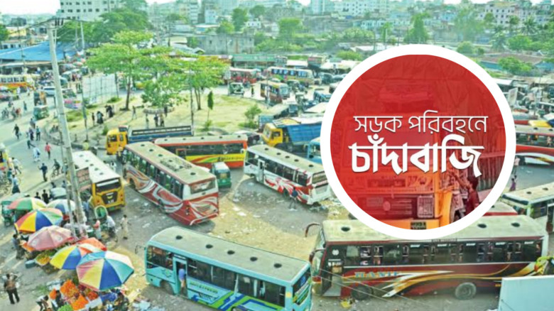 দলীয় নাম ভাঙিয়ে পটিয়া বাসে মাসে লাখ টাকার চাঁদাবাজি
